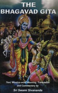 Bhagavad Gita commented by Swami Sivananda